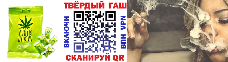 Печенье с ТГК конопля  Новая Ладога 