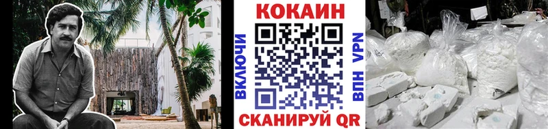 КОКАИН Эквадор Новая Ладога
