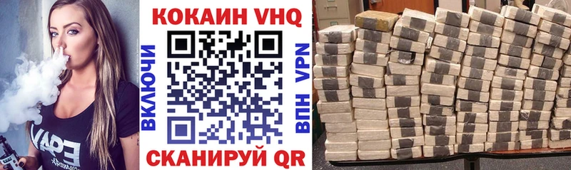 COCAIN 99%  Новая Ладога 