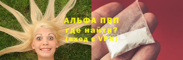герыч Горнозаводск