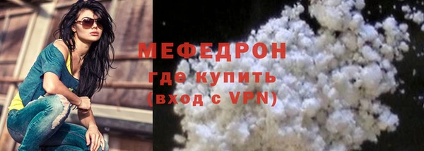 кокаин VHQ Тутаев