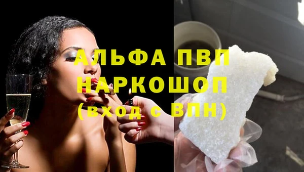 шишки Вяземский
