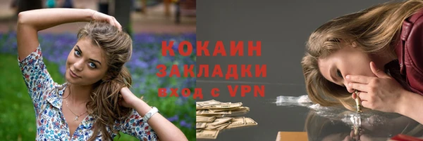мефедрон Вязьма
