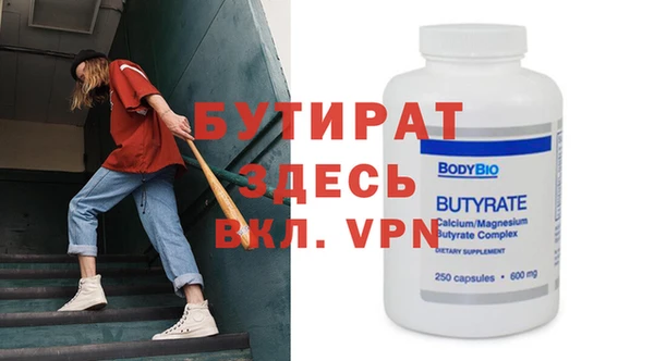 соль ск Вязники