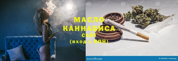 MESCALINE Туринск