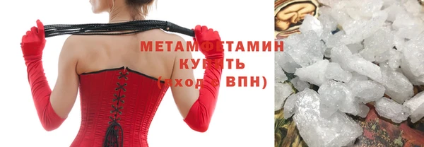 соль ск Вязники