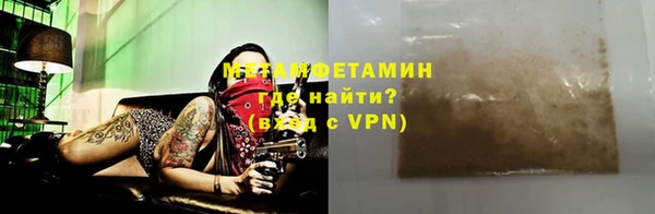 мдпв Горняк