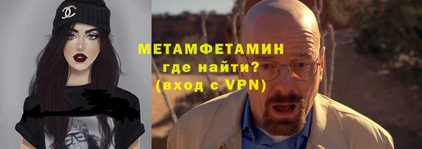 соль ск Вязники