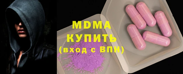 MESCALINE Туринск
