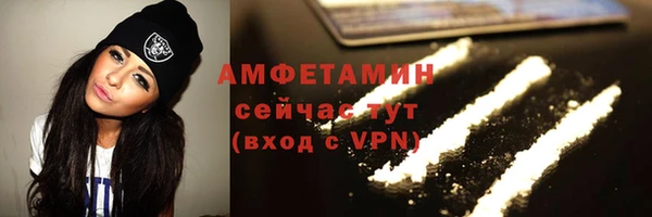 мефедрон Вязьма