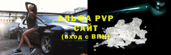 кокаин премиум Горно-Алтайск