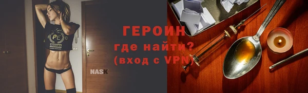 соль ск Вязники