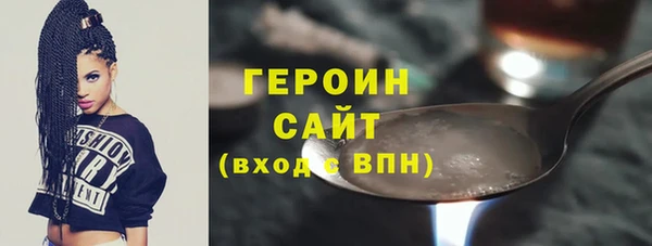 шишки Вяземский