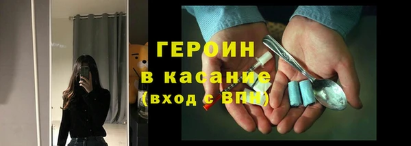 герыч Горнозаводск