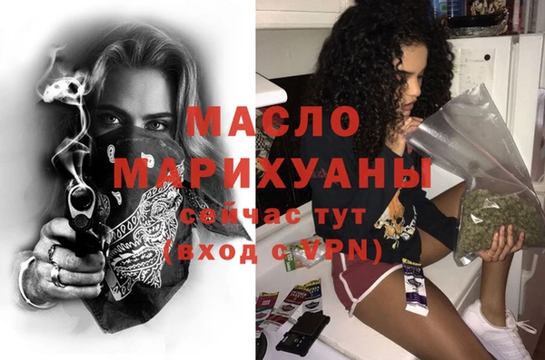 кокаин VHQ Тутаев