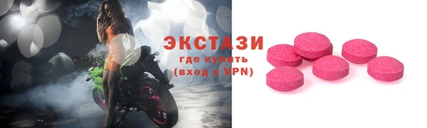 мефедрон Вязьма