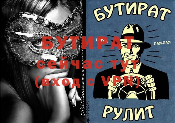 мдпв Горняк