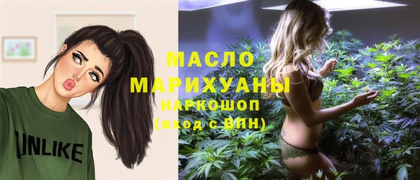 мефедрон Вязьма