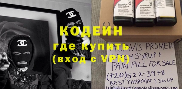 герыч Горнозаводск