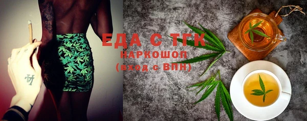 соль ск Вязники