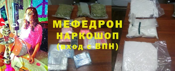 шишки Вяземский