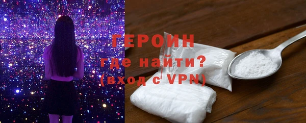 кокаин премиум Горно-Алтайск