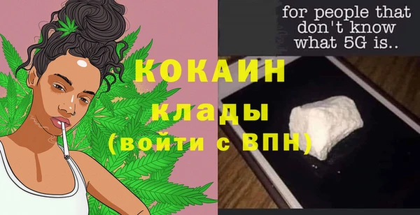 твердый Нефтегорск