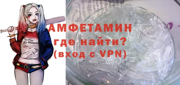 кокаин премиум Горно-Алтайск