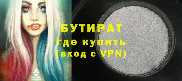 мдпв Горняк