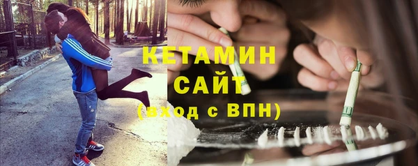 мефедрон Вязьма