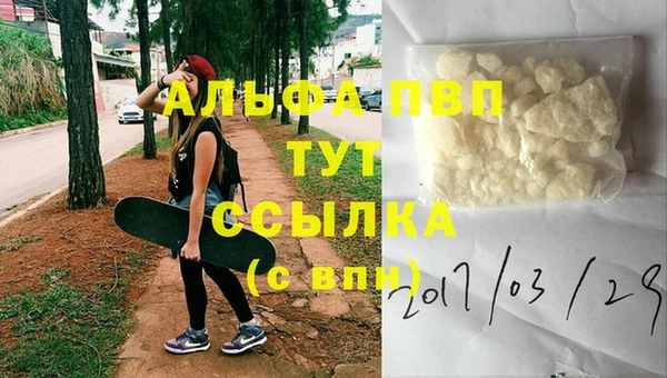 соль ск Вязники
