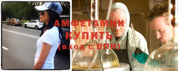 соль ск Вязники
