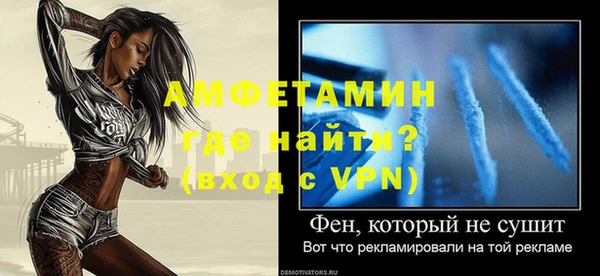 герыч Горнозаводск