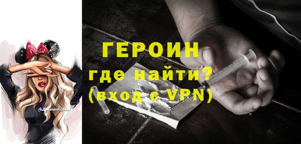 мефедрон Вязьма