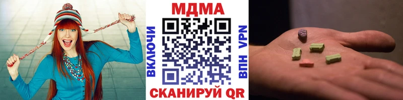 MDMA Molly  сколько стоит  мориарти состав  Новая Ладога 