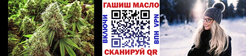 Дистиллят ТГК концентрат гидра ТОР Новая Ладога